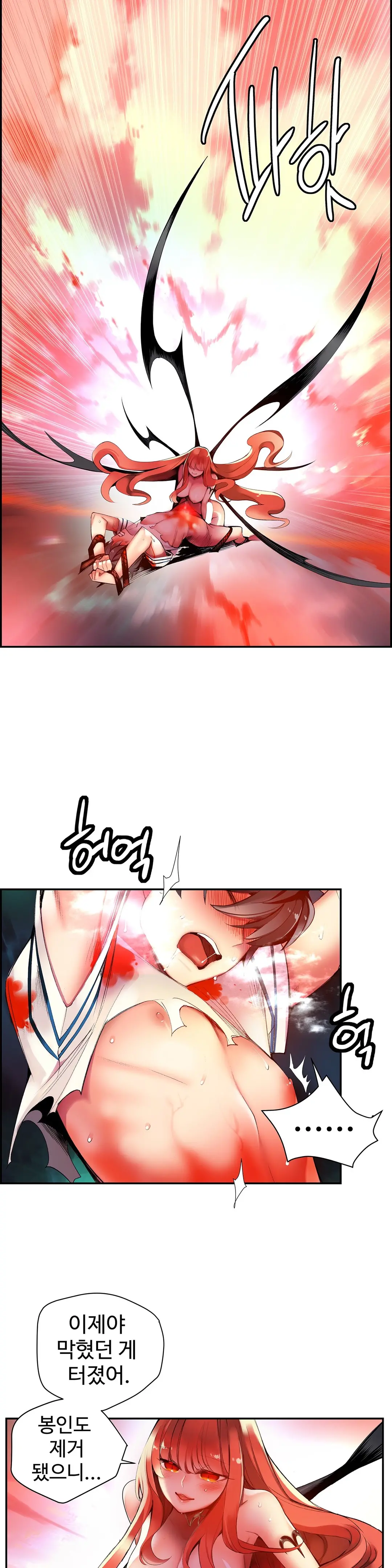Lilith`s Cord Ch.0-60