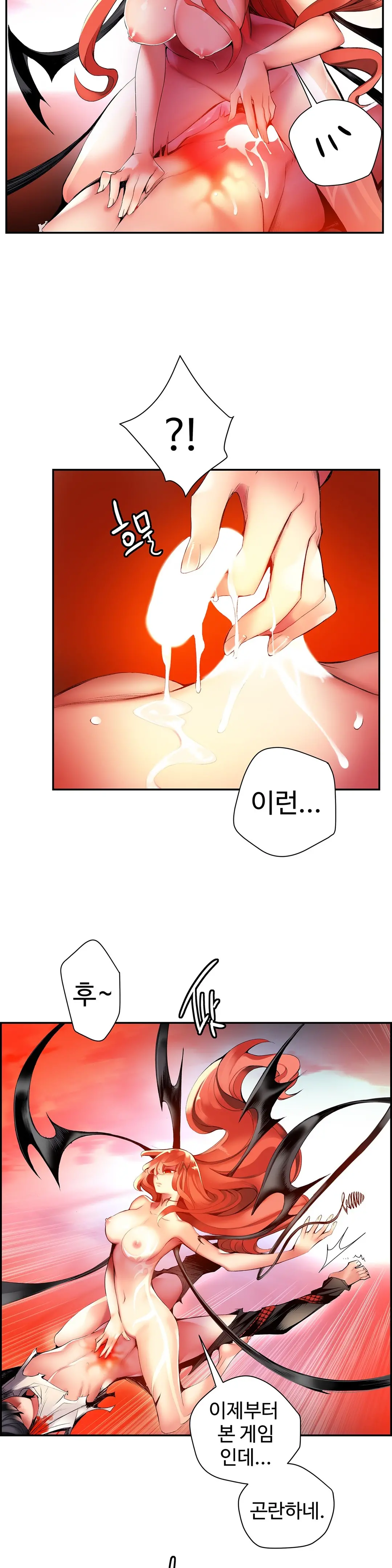 Lilith`s Cord Ch.0-60