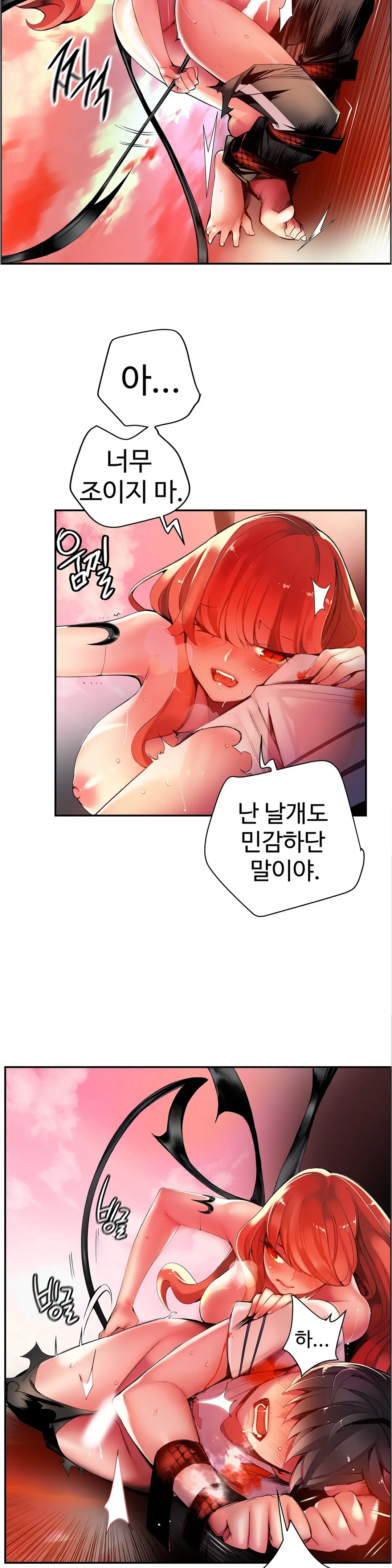 Lilith`s Cord Ch.0-60