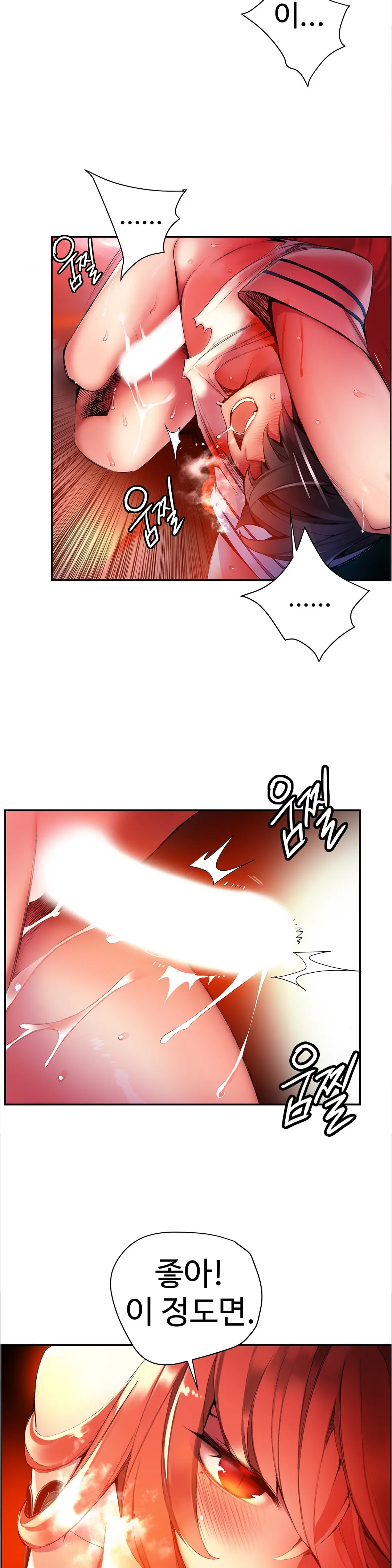 Lilith`s Cord Ch.0-60