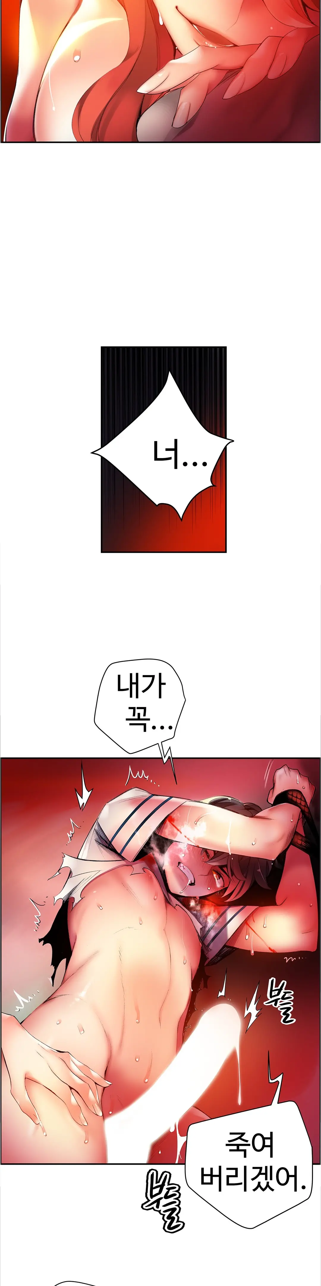 Lilith`s Cord Ch.0-60