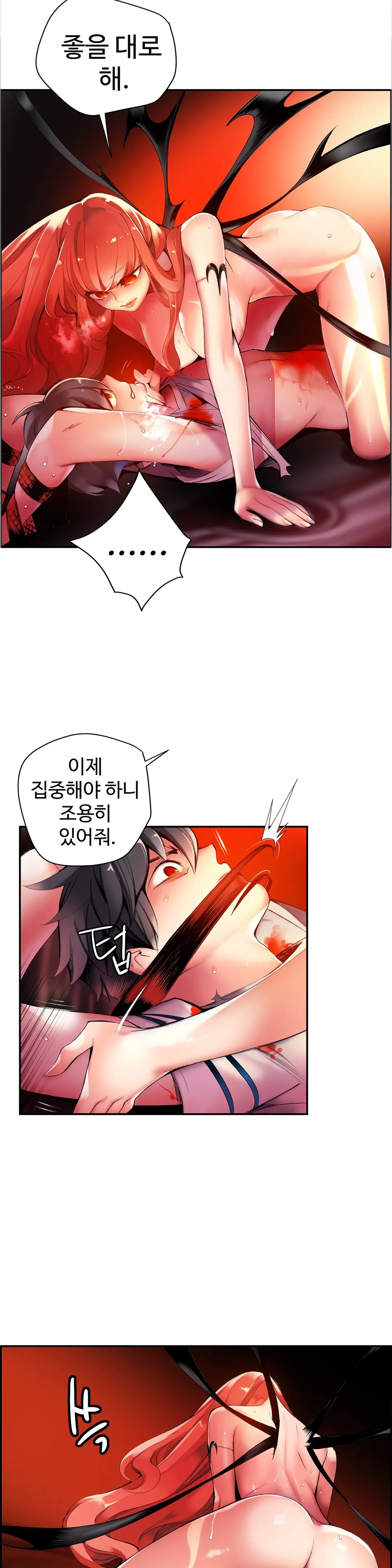 Lilith`s Cord Ch.0-60