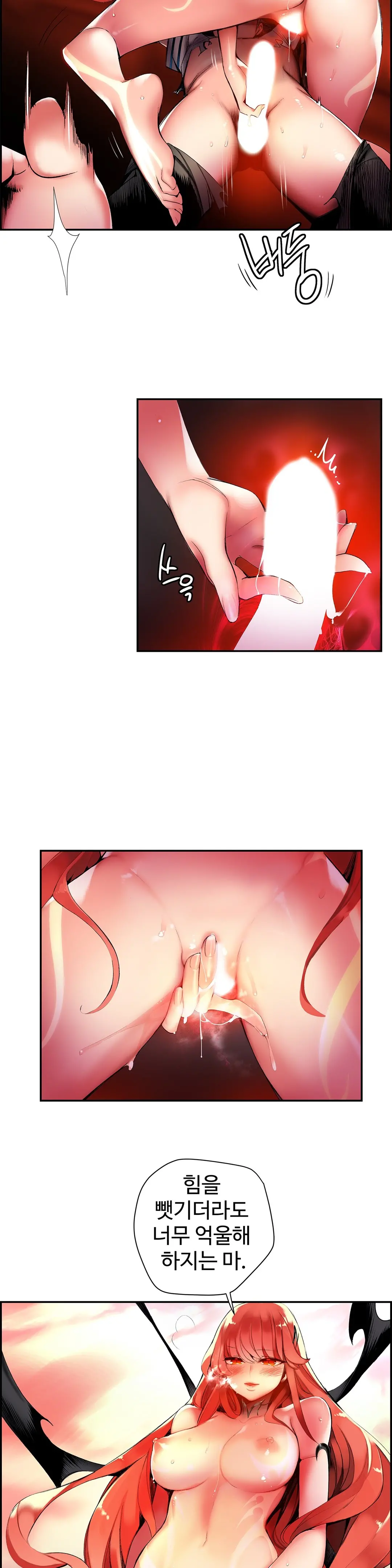 Lilith`s Cord Ch.0-60