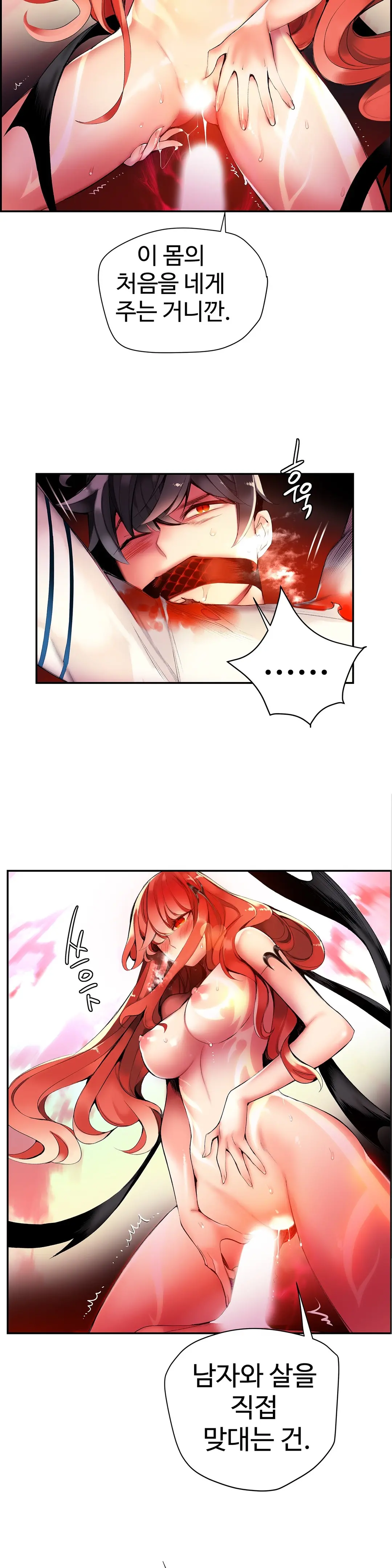 Lilith`s Cord Ch.0-60