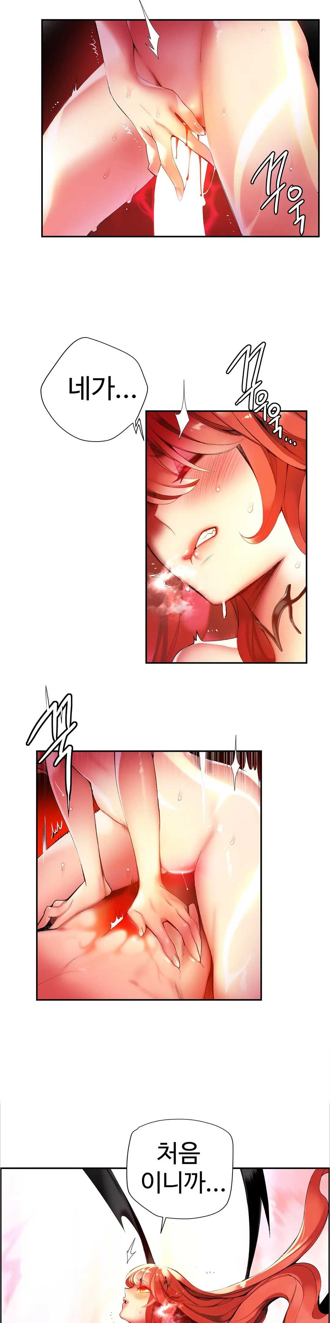 Lilith`s Cord Ch.0-60