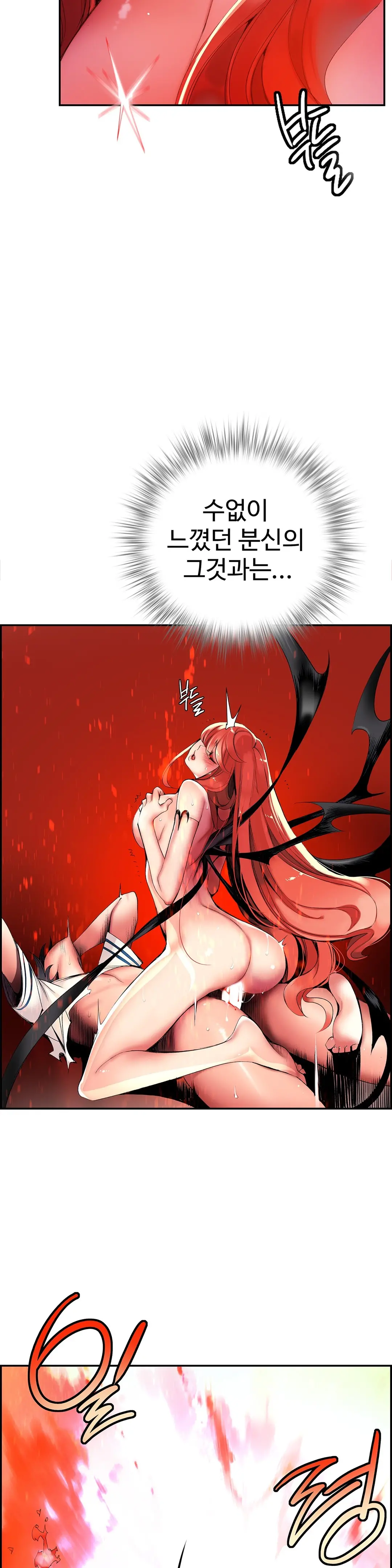 Lilith`s Cord Ch.0-60