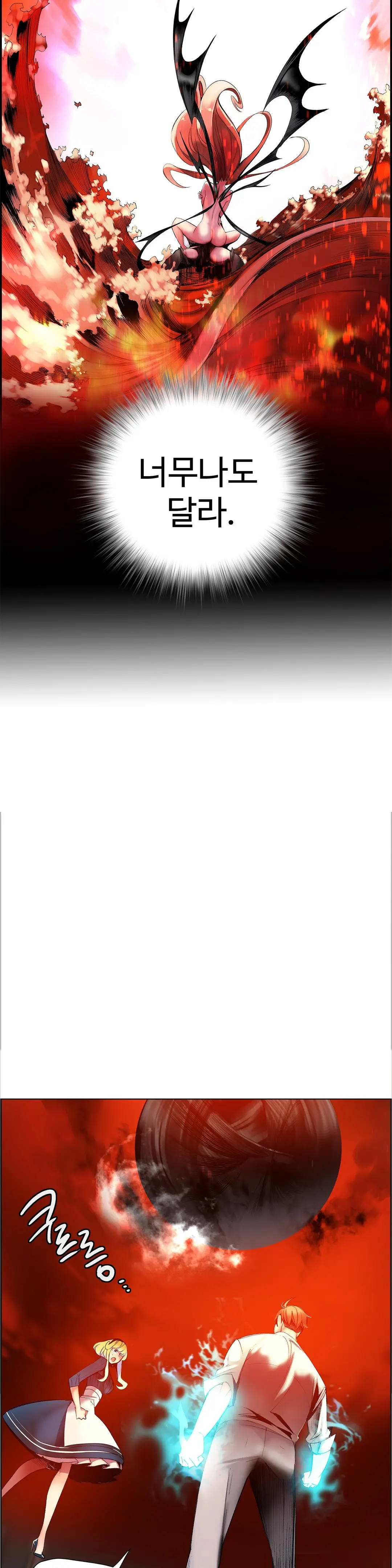 Lilith`s Cord Ch.0-60