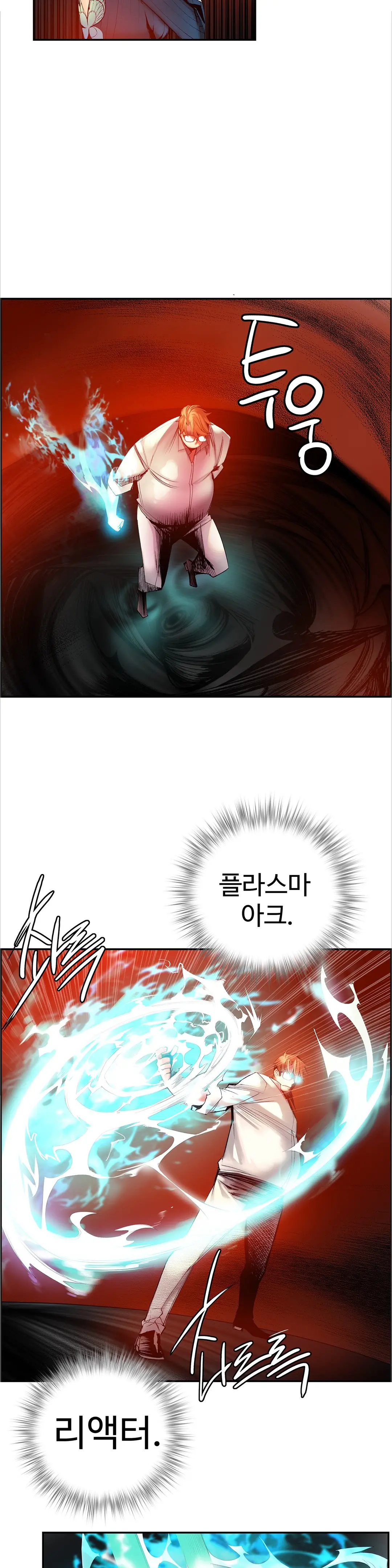 Lilith`s Cord Ch.0-60