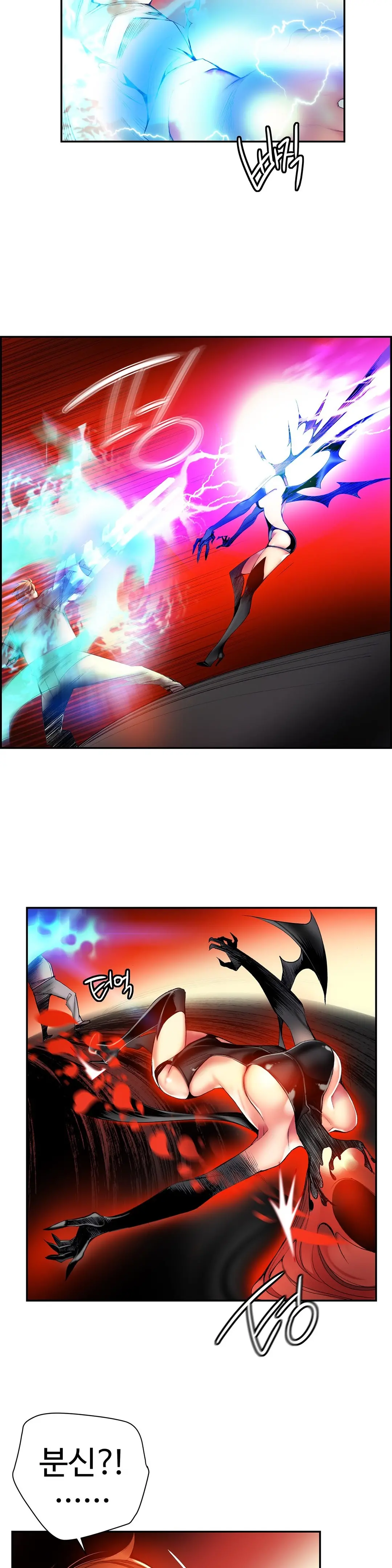Lilith`s Cord Ch.0-60