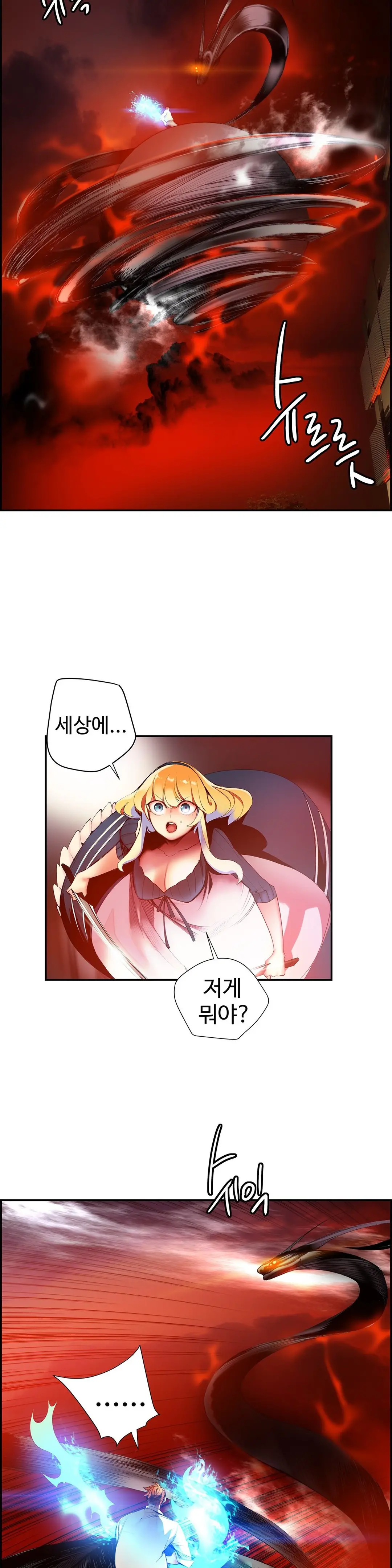 Lilith`s Cord Ch.0-60