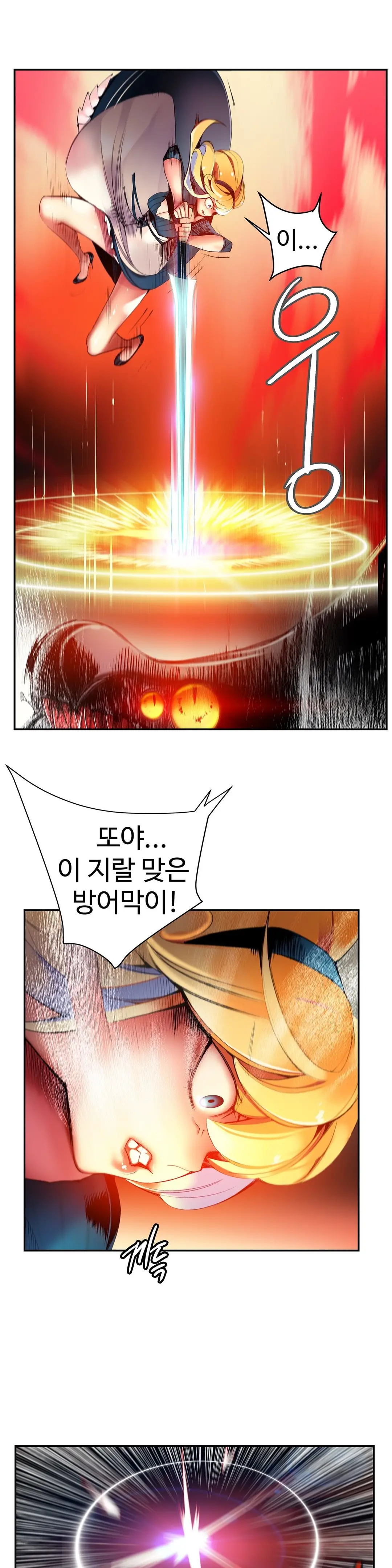 Lilith`s Cord Ch.0-60