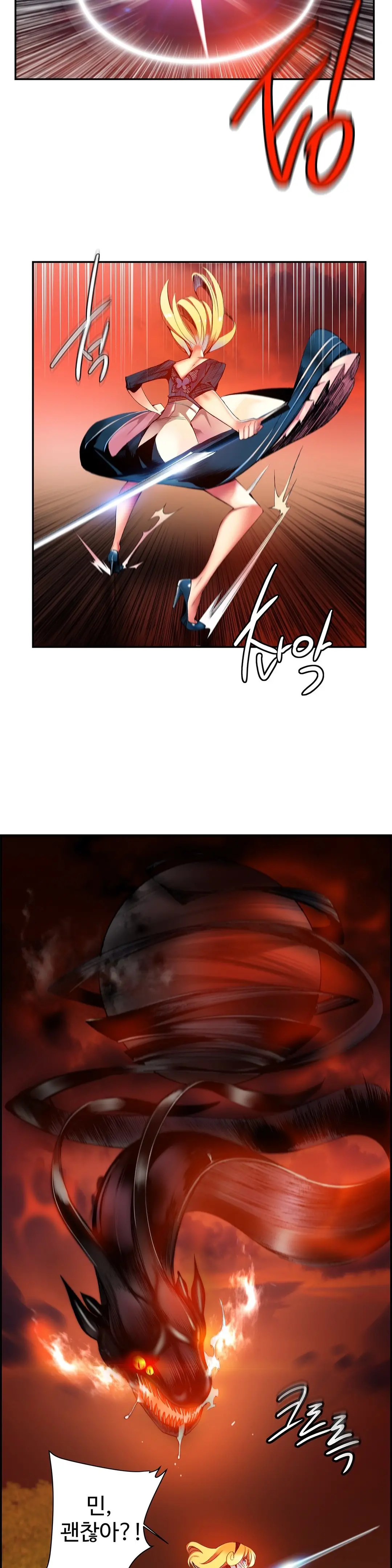 Lilith`s Cord Ch.0-60