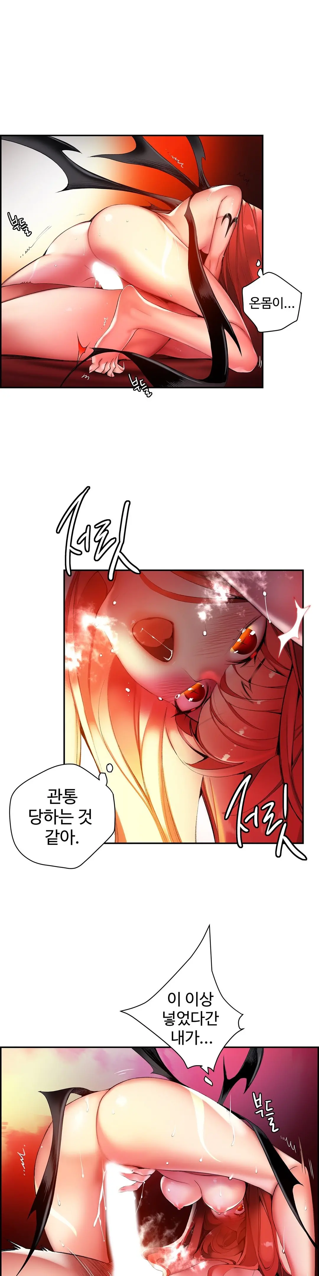 Lilith`s Cord Ch.0-60