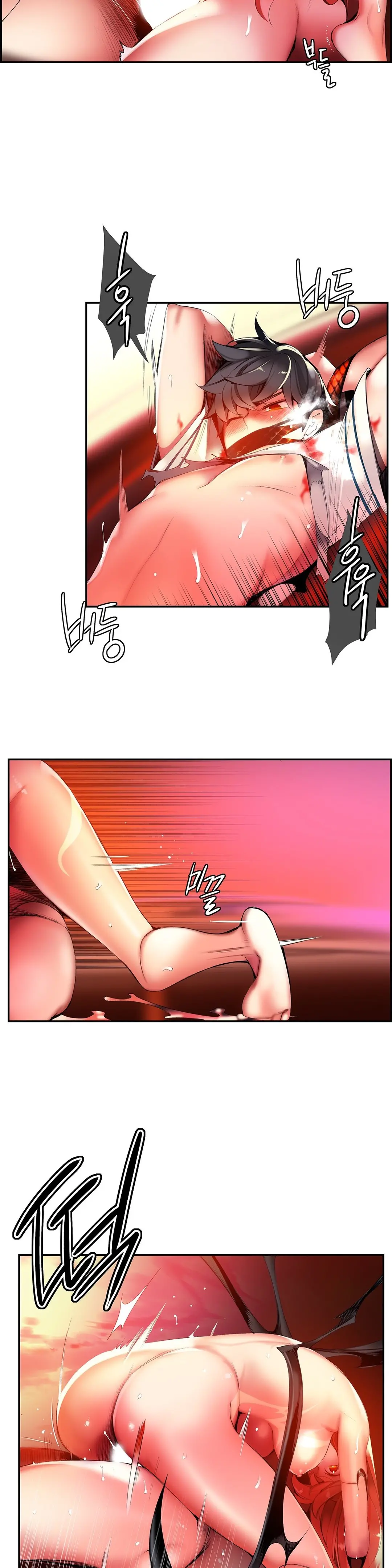 Lilith`s Cord Ch.0-60
