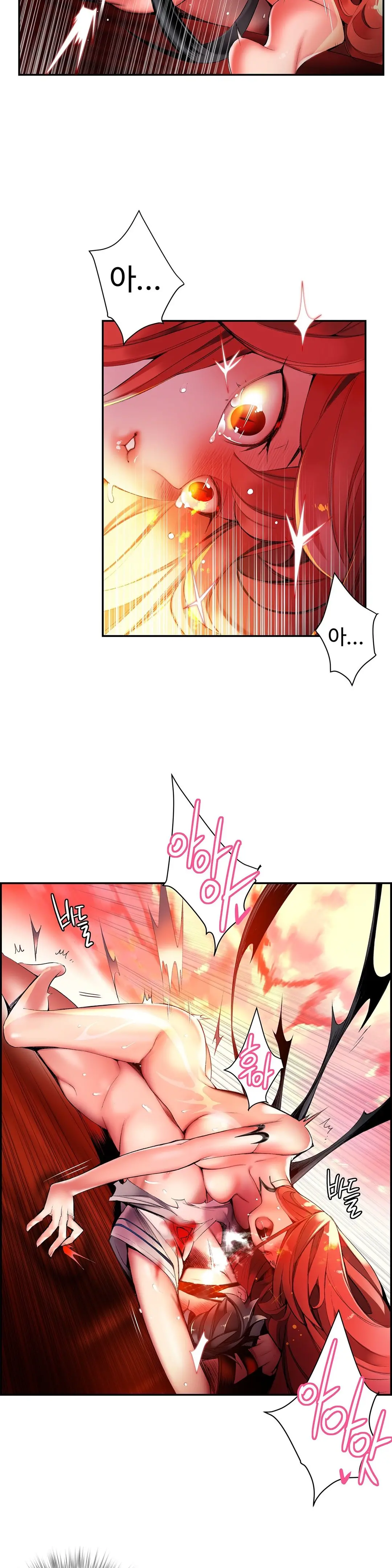 Lilith`s Cord Ch.0-60