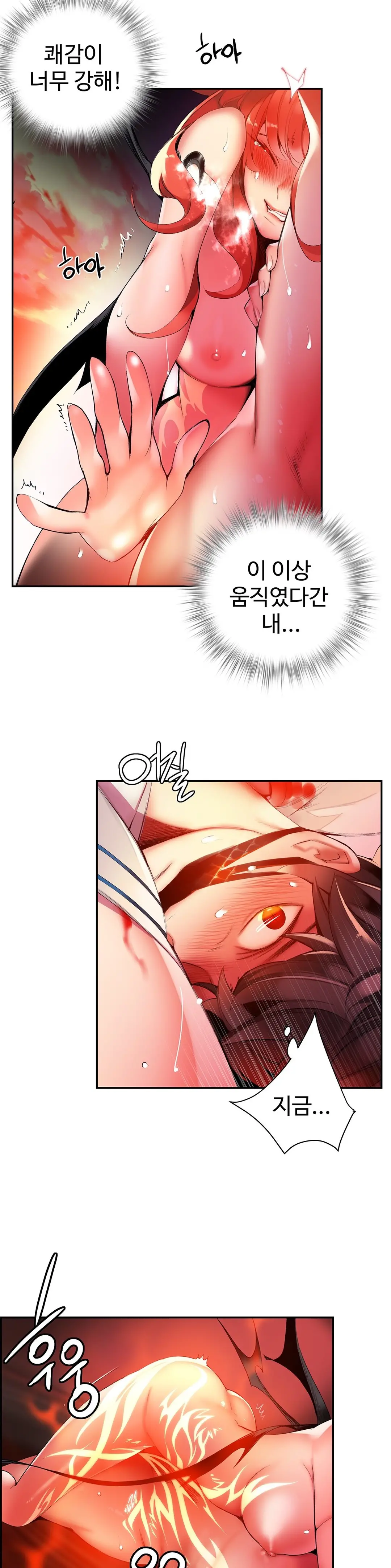 Lilith`s Cord Ch.0-60