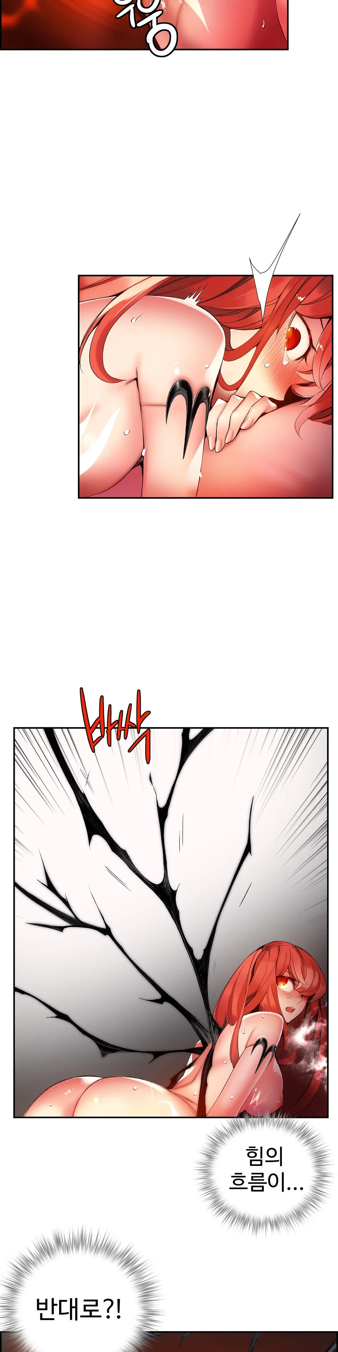 Lilith`s Cord Ch.0-60