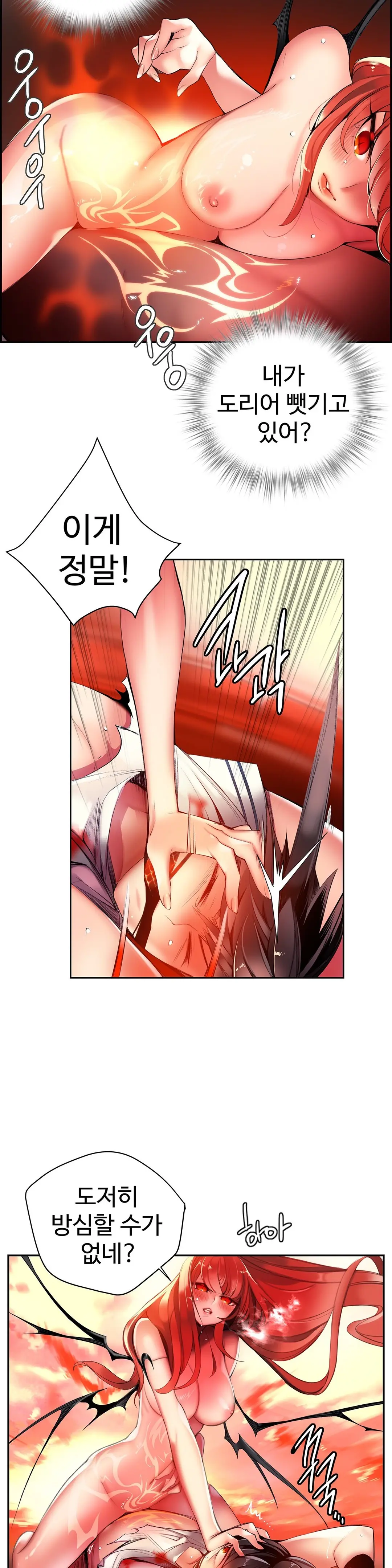 Lilith`s Cord Ch.0-60