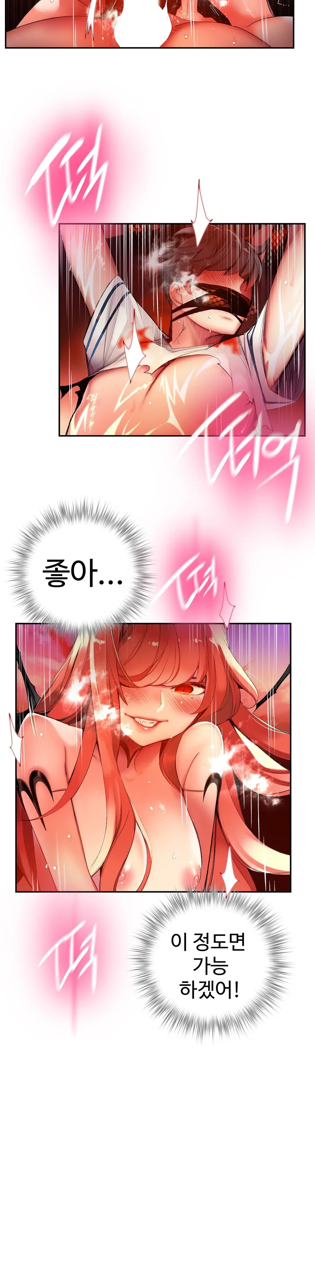 Lilith`s Cord Ch.0-60