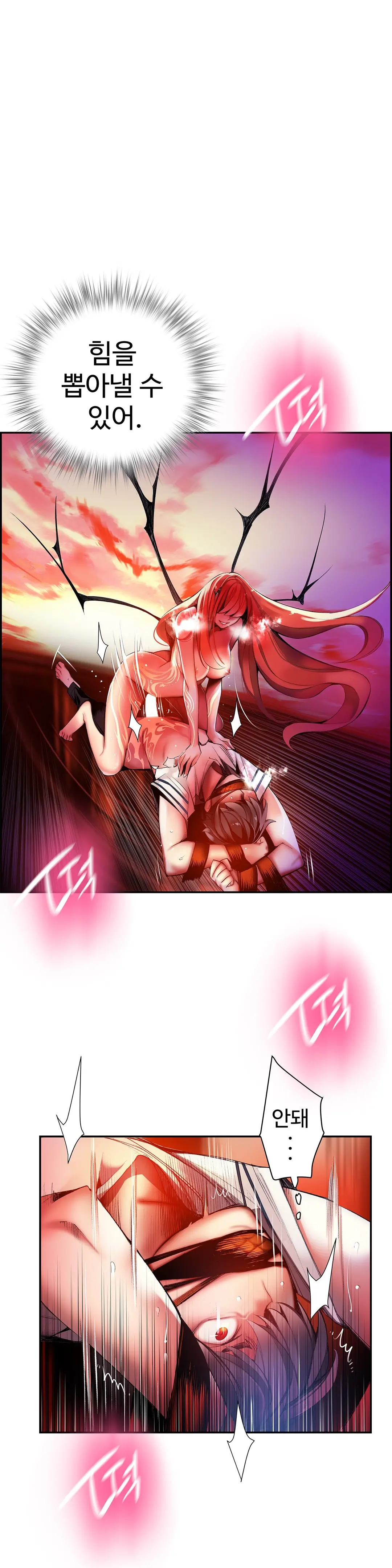 Lilith`s Cord Ch.0-60