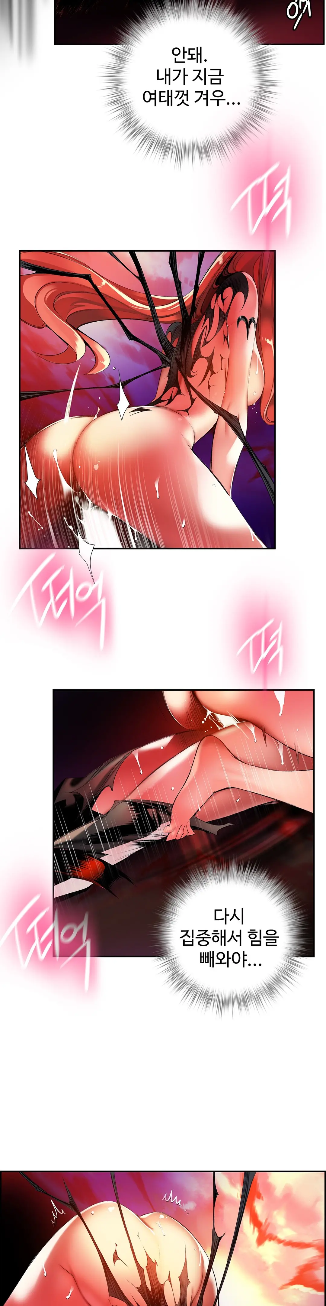 Lilith`s Cord Ch.0-60