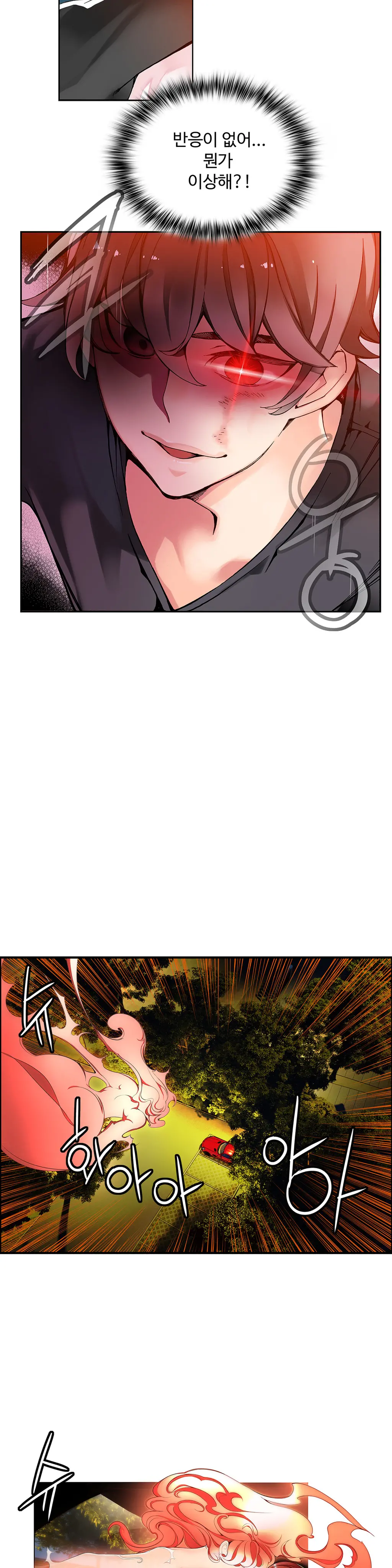 Lilith`s Cord Ch.0-60