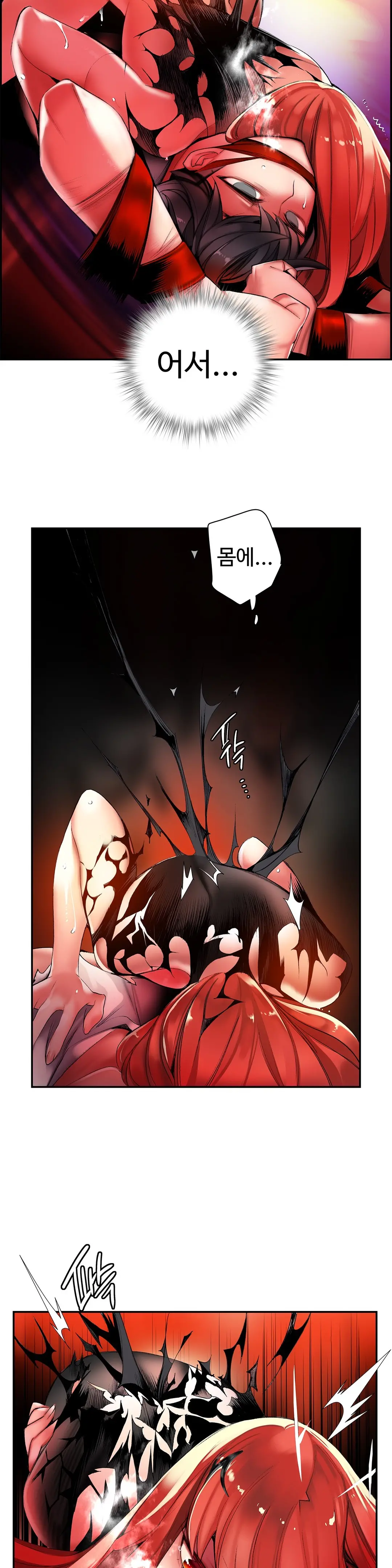 Lilith`s Cord Ch.0-60