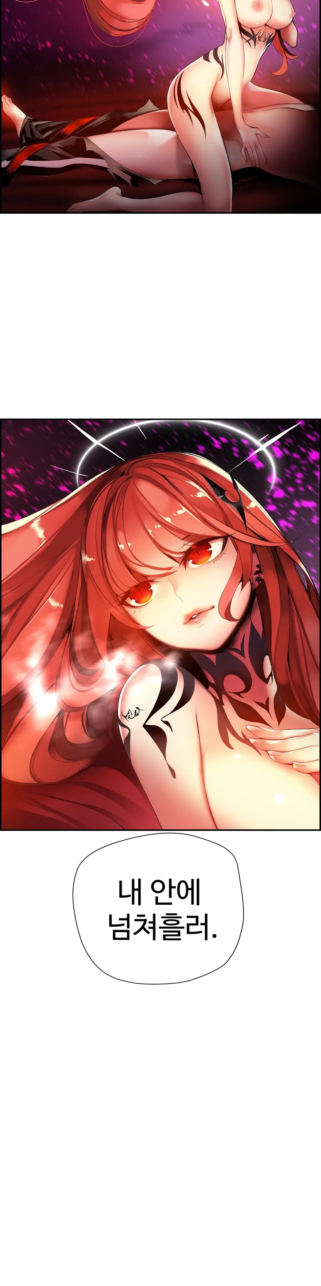 Lilith`s Cord Ch.0-60