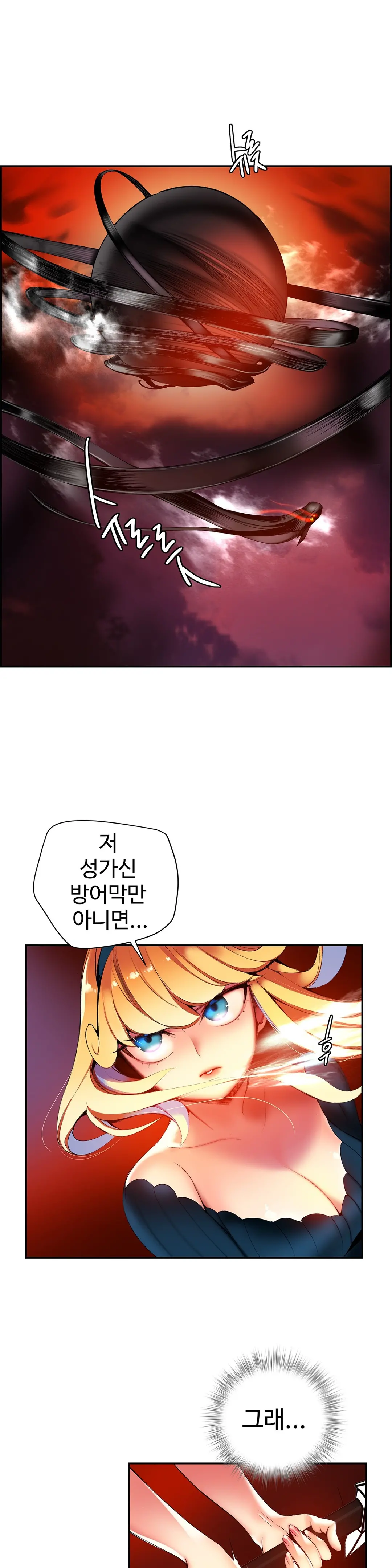 Lilith`s Cord Ch.0-60