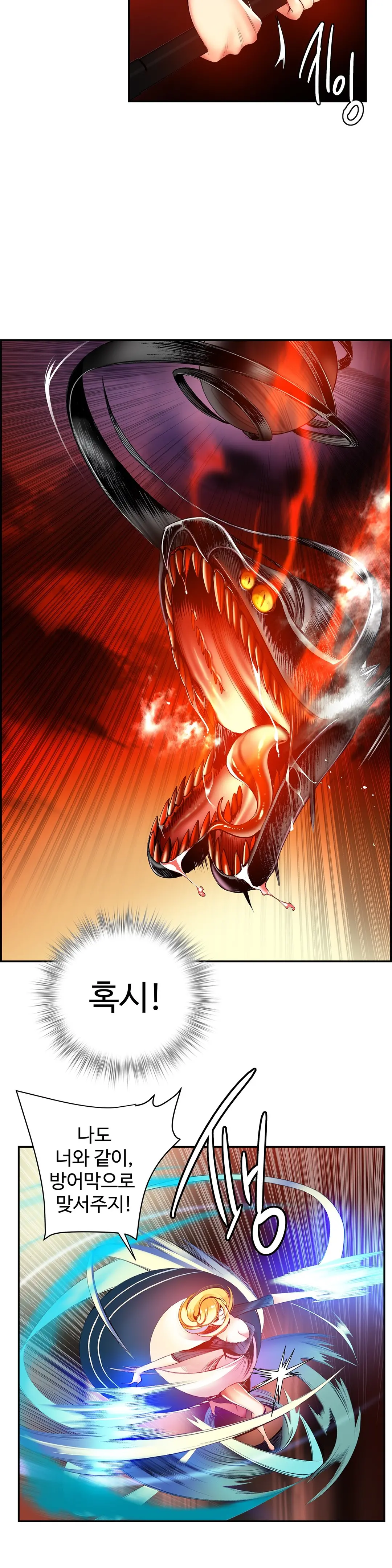 Lilith`s Cord Ch.0-60