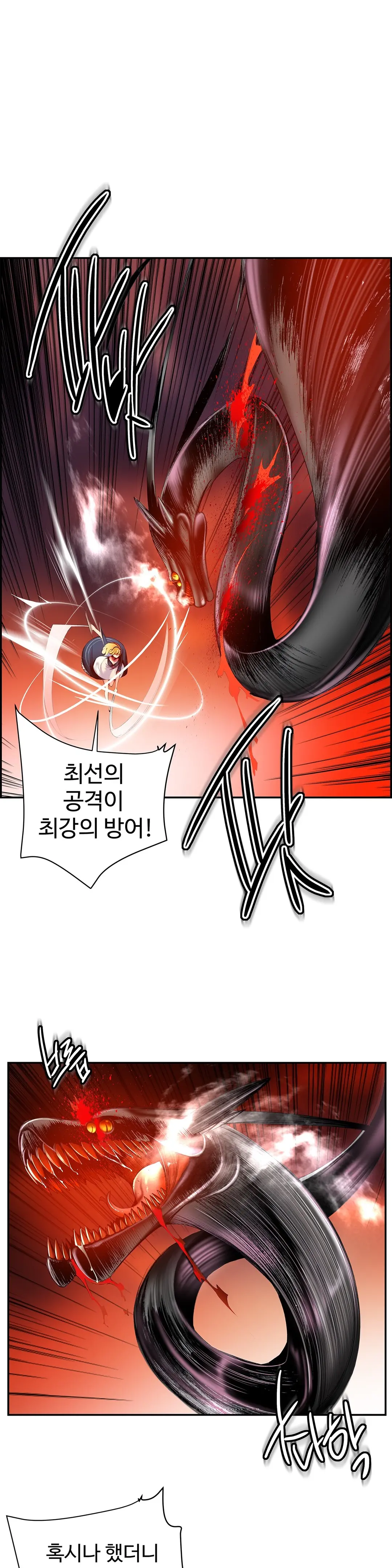 Lilith`s Cord Ch.0-60