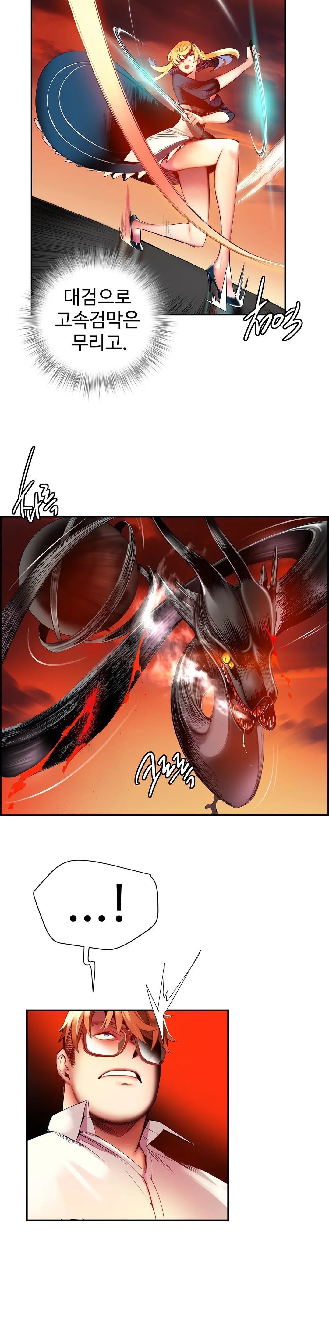Lilith`s Cord Ch.0-60