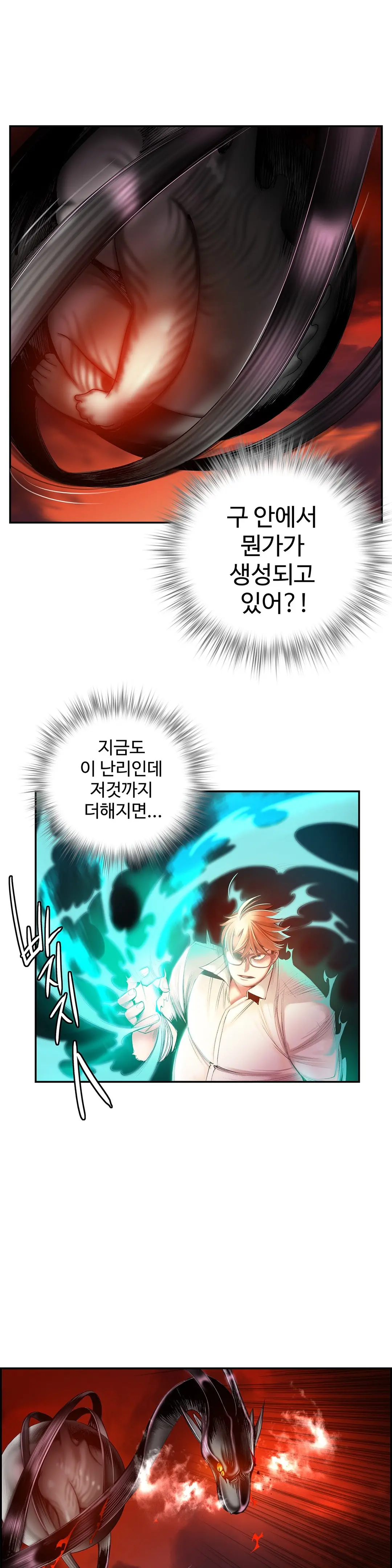 Lilith`s Cord Ch.0-60