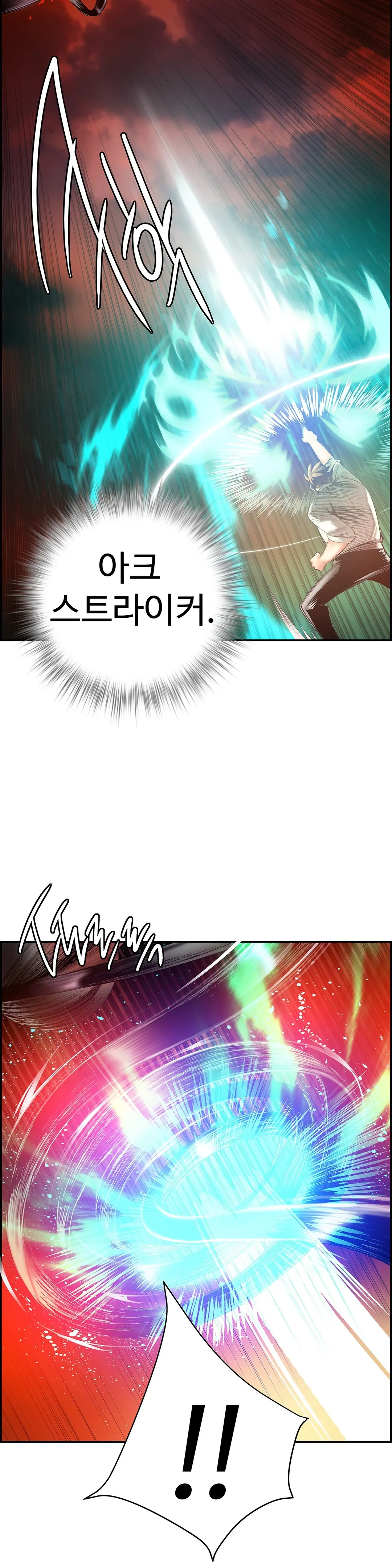 Lilith`s Cord Ch.0-60