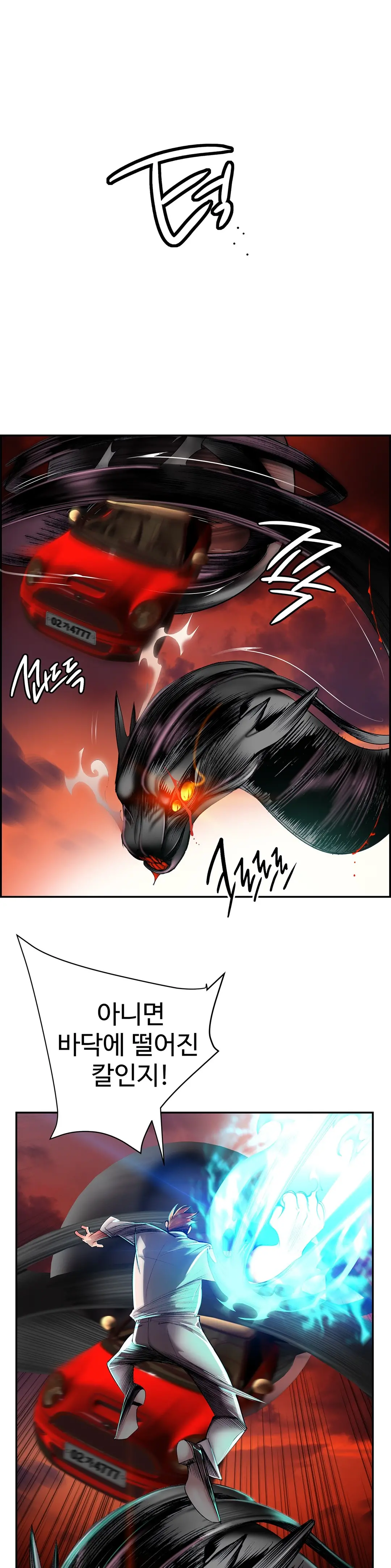 Lilith`s Cord Ch.0-60