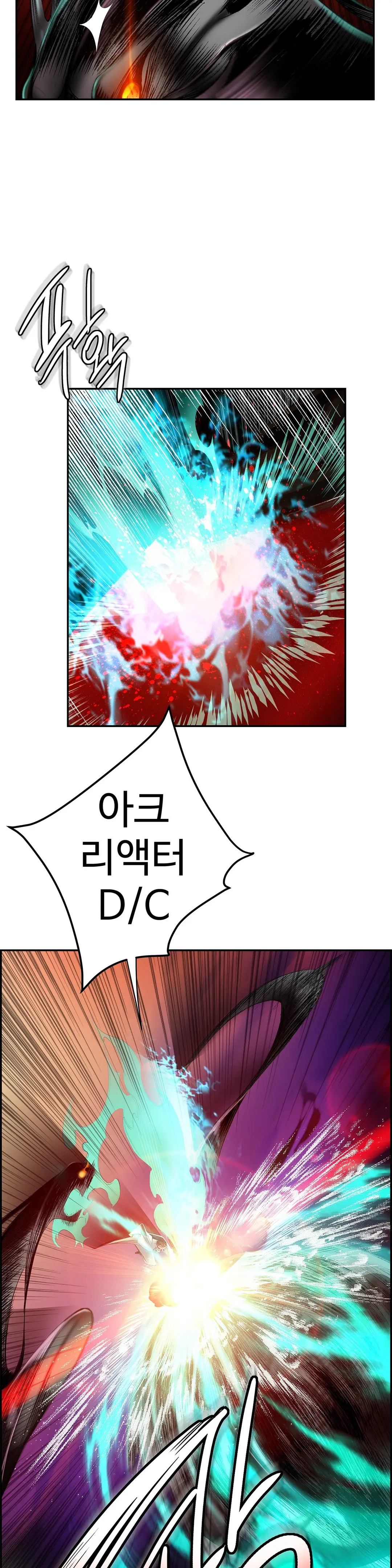 Lilith`s Cord Ch.0-60
