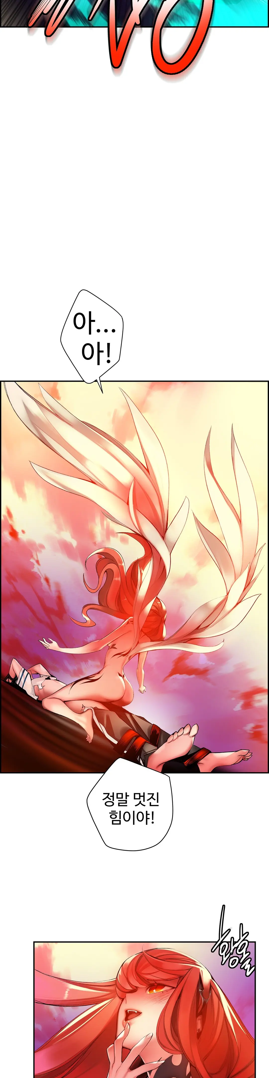 Lilith`s Cord Ch.0-60