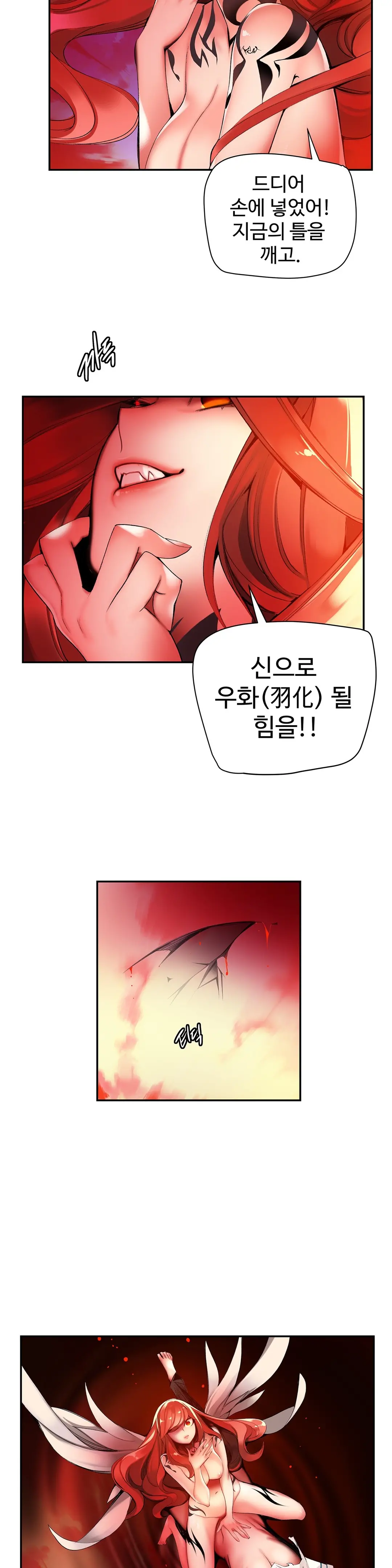 Lilith`s Cord Ch.0-60