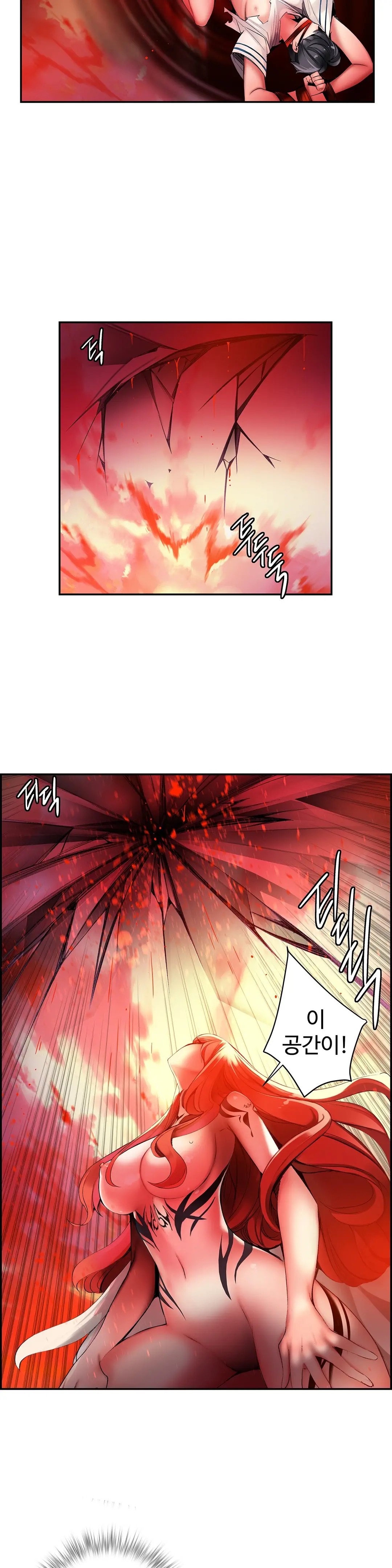 Lilith`s Cord Ch.0-60