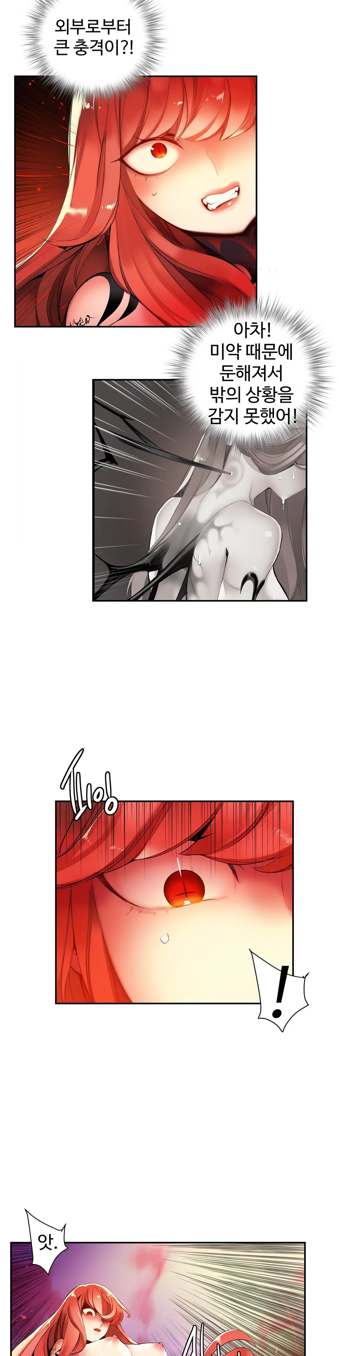 Lilith`s Cord Ch.0-60