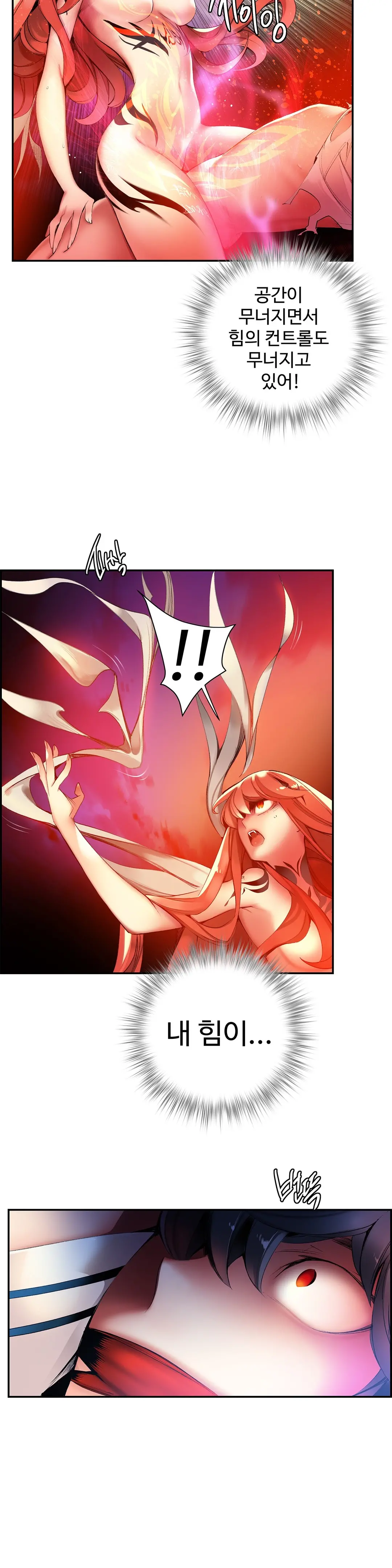 Lilith`s Cord Ch.0-60