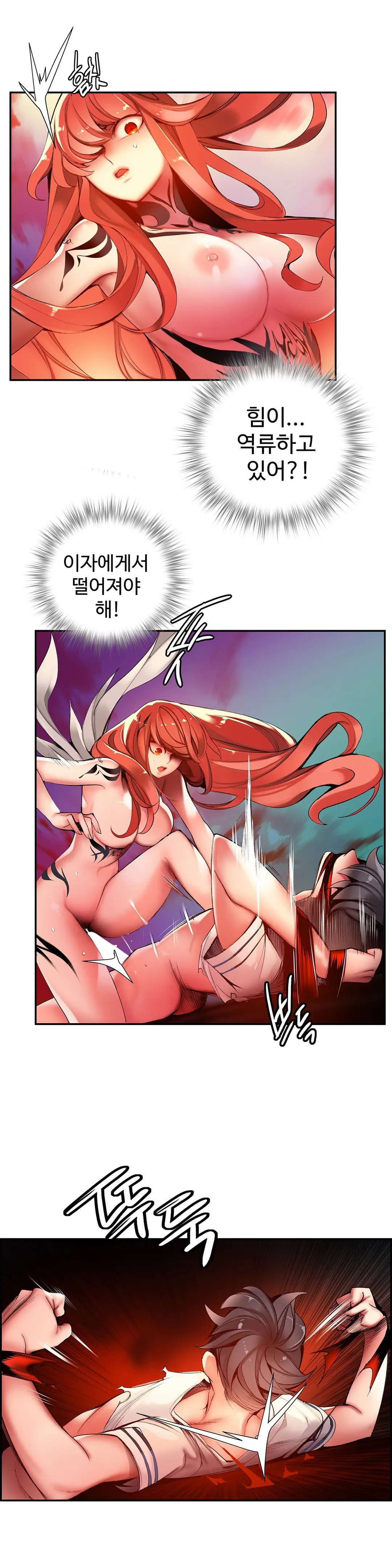 Lilith`s Cord Ch.0-60