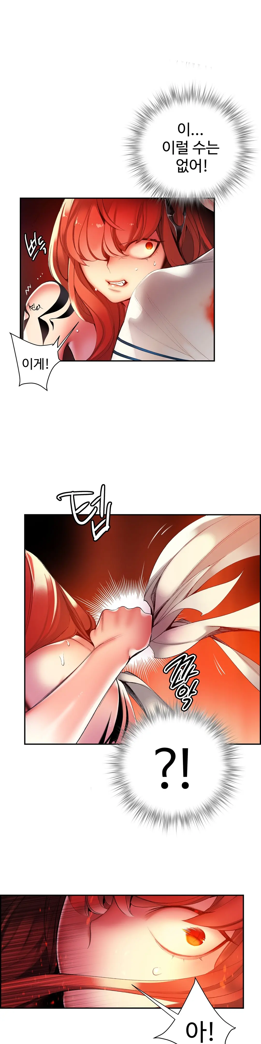 Lilith`s Cord Ch.0-60