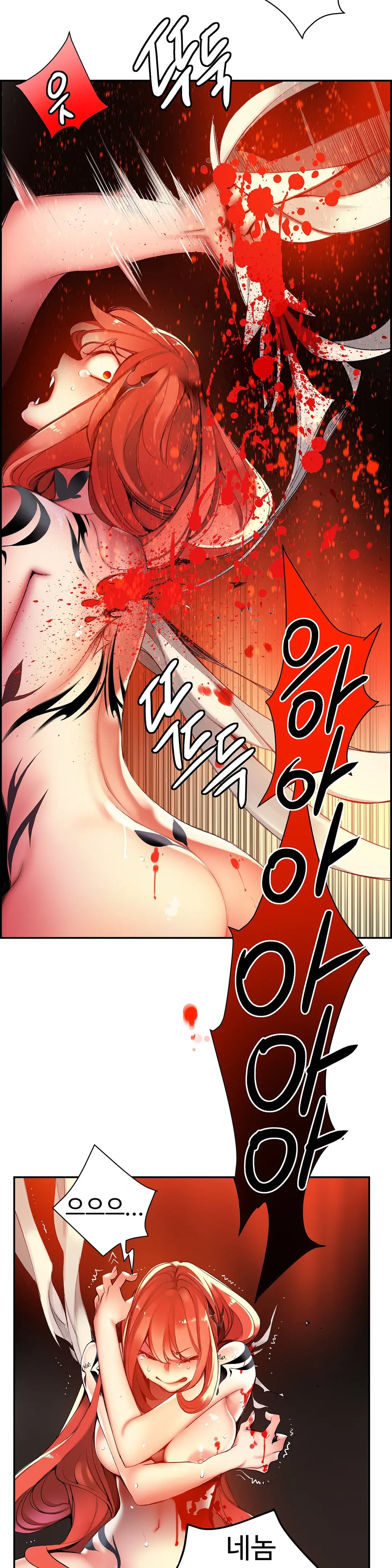 Lilith`s Cord Ch.0-60