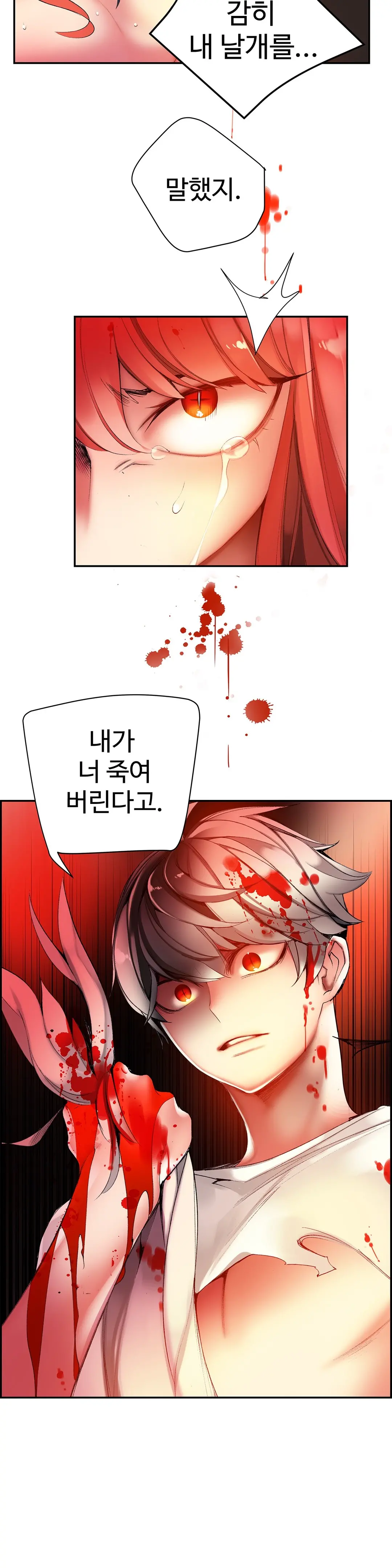Lilith`s Cord Ch.0-60