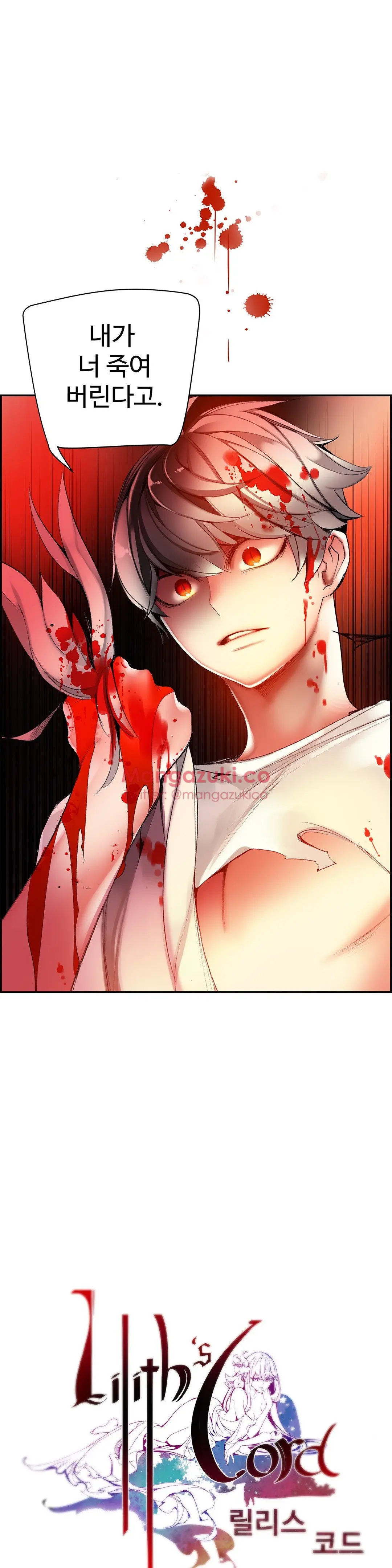 Lilith`s Cord Ch.0-60
