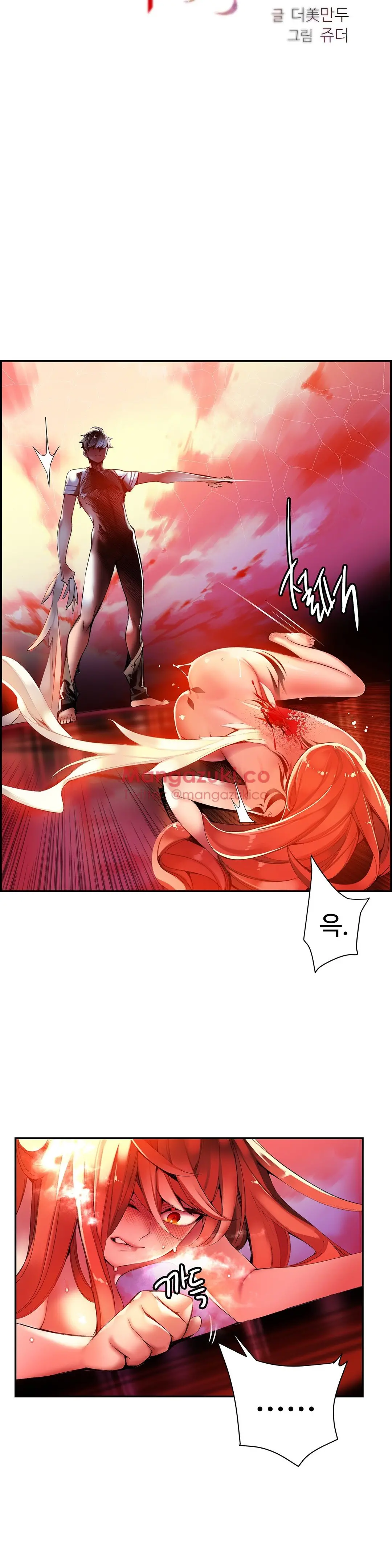 Lilith`s Cord Ch.0-60
