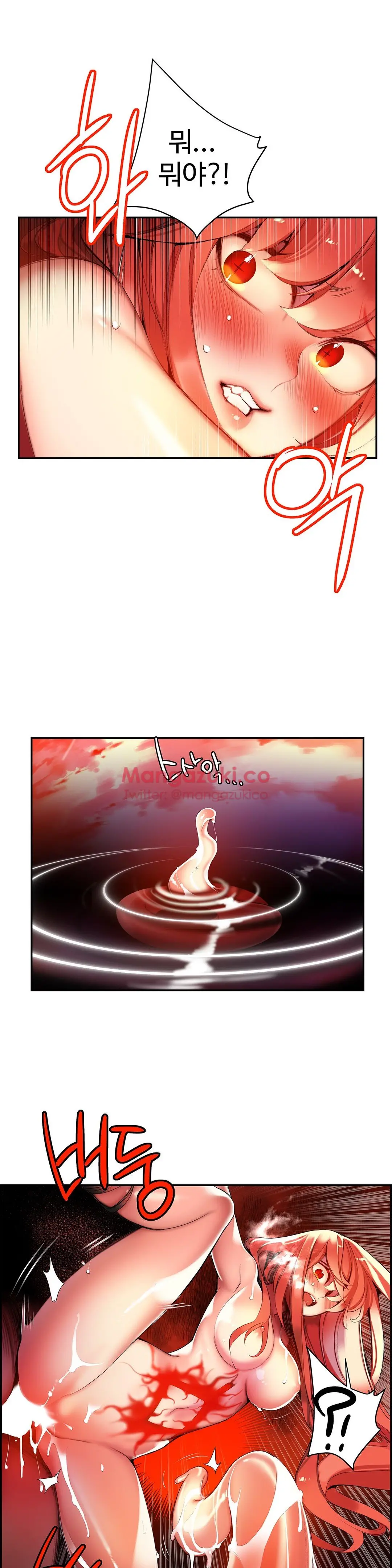 Lilith`s Cord Ch.0-60