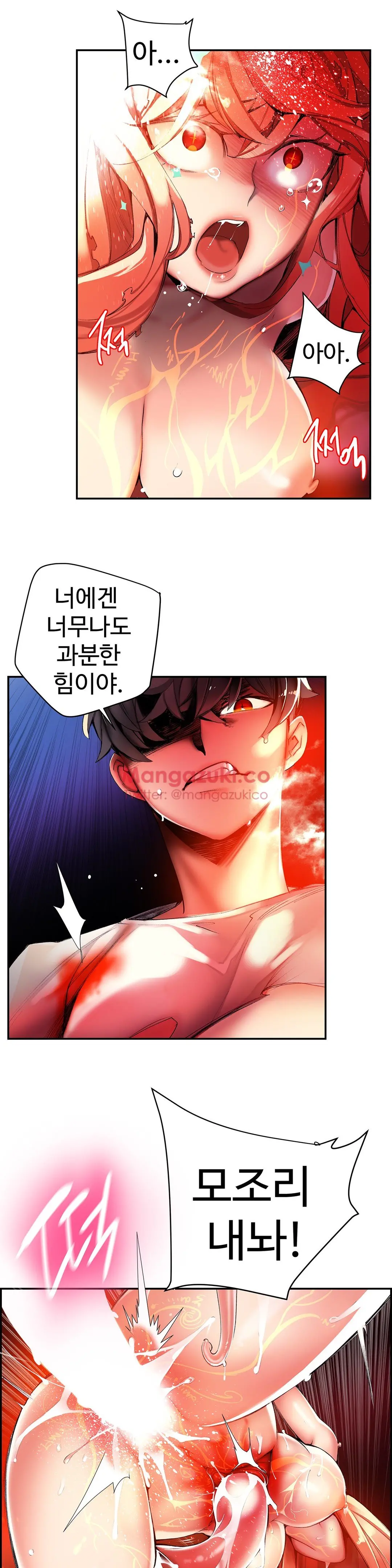 Lilith`s Cord Ch.0-60