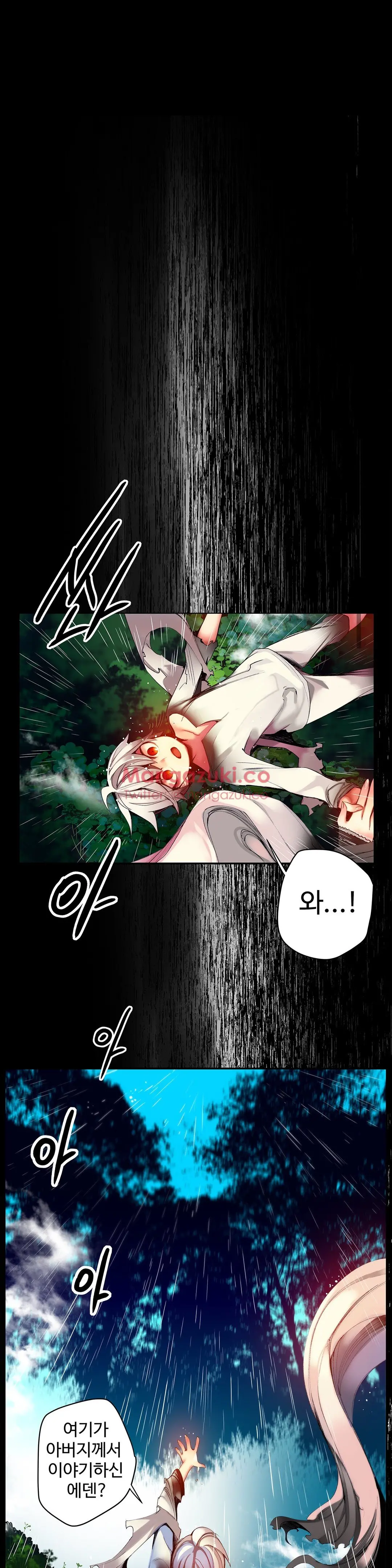 Lilith`s Cord Ch.0-60